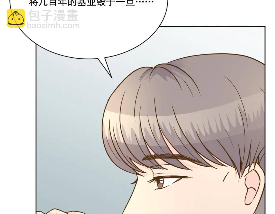 第117话 -(1/2)-第118话