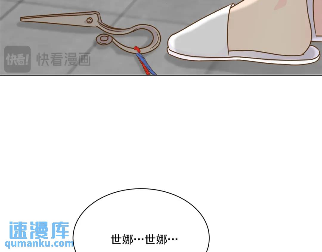第119话 -(1/2)-第120话