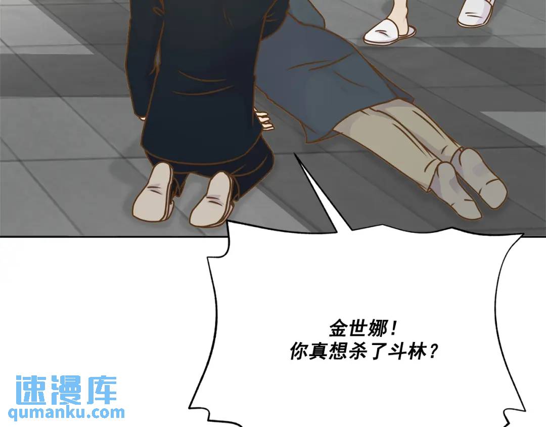第119话 -(1/2)-第120话