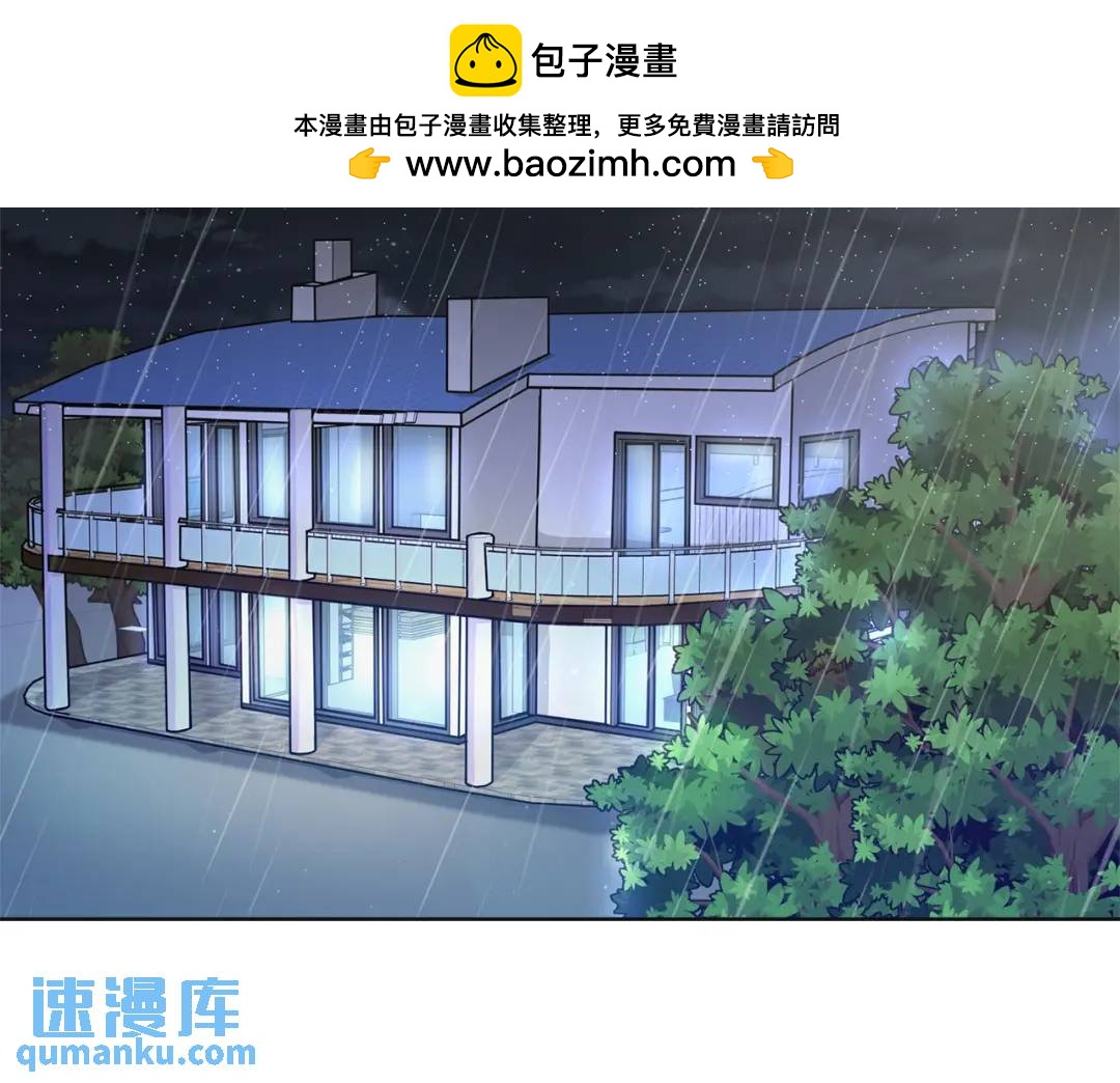 第119话 -(1/2)-第120话