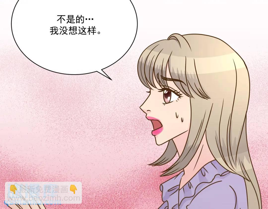 第119话 -(1/2)-第120话