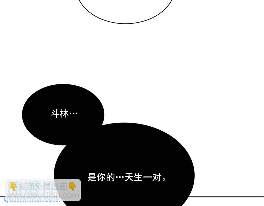 第119话 -(1/2)-第120话