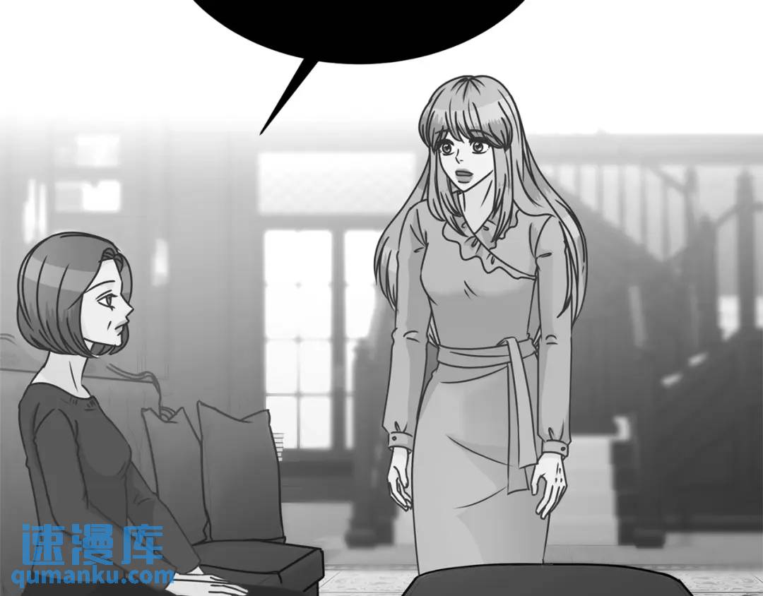 第119话 -(1/2)-第120话