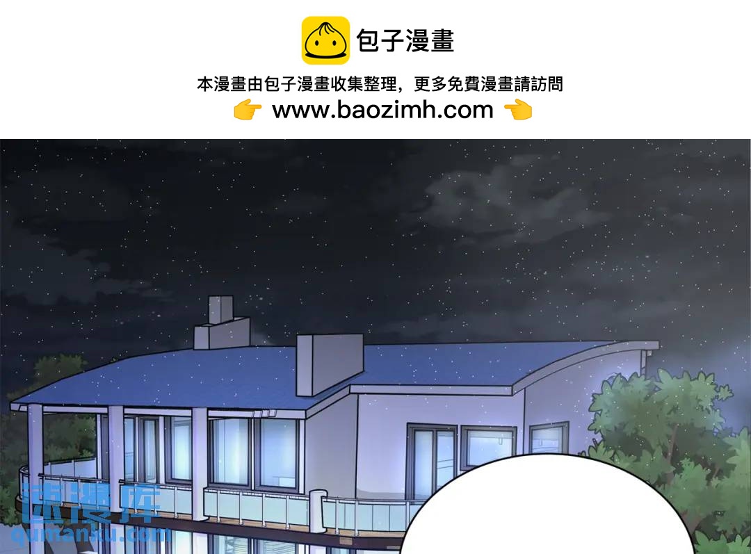 第121话 -(1/2)-第122话