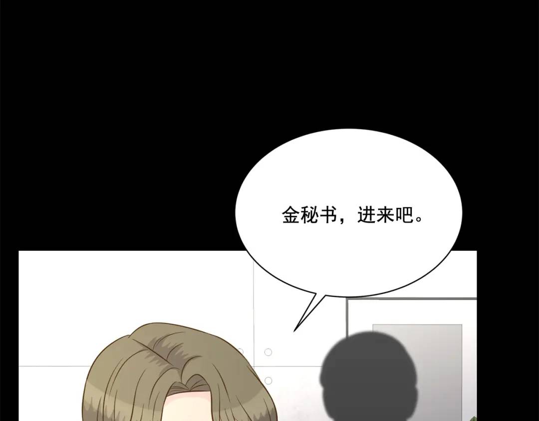 第123话 -(1/2)-第124话
