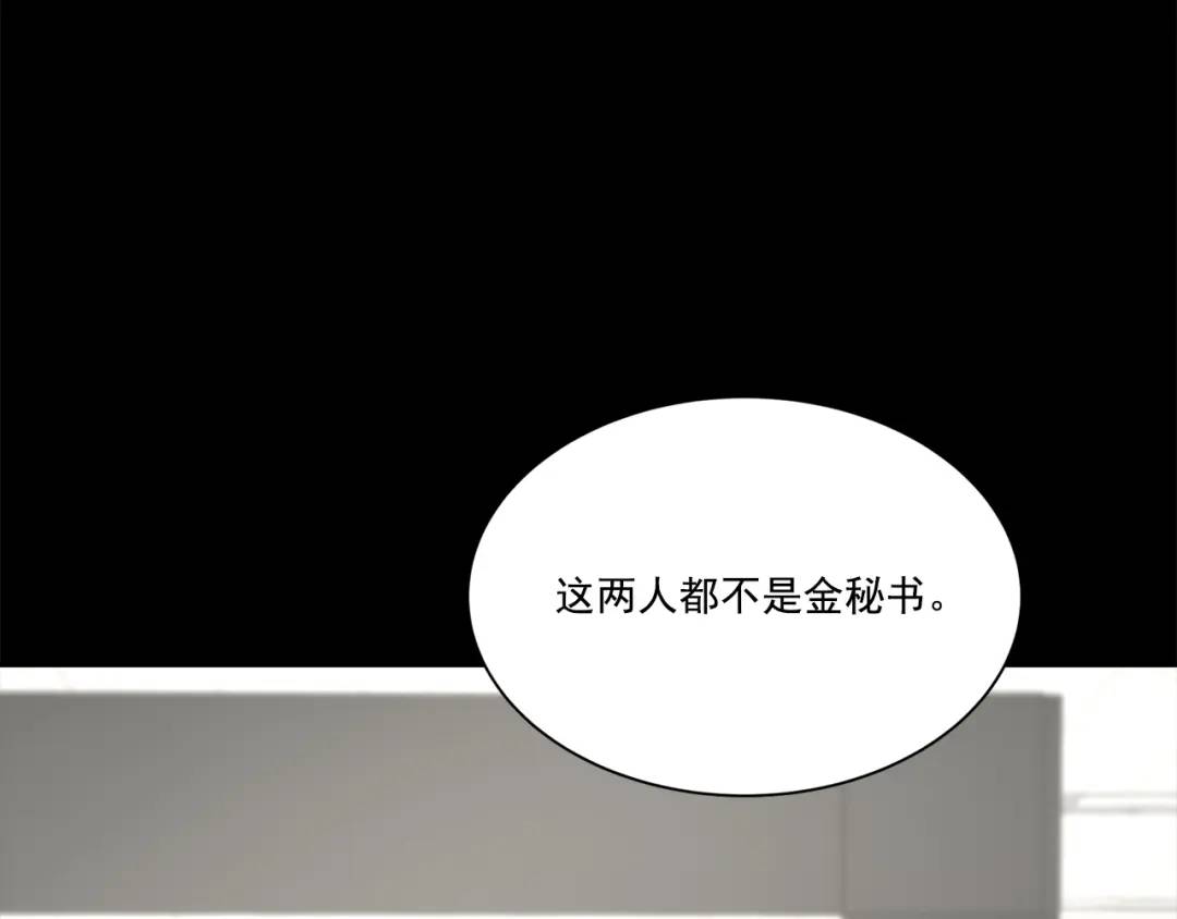 第123话 -(1/2)-第124话