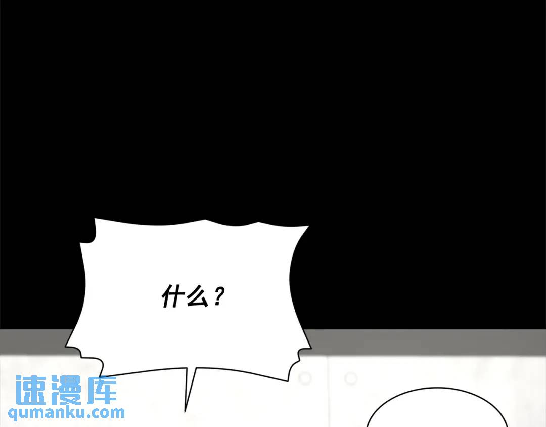 第123话 -(1/2)-第124话