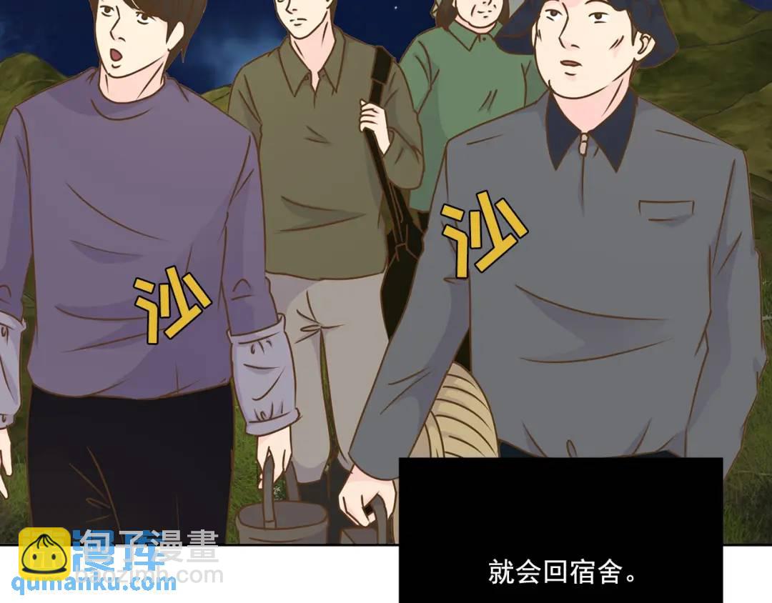 第123话 -(1/2)-第124话