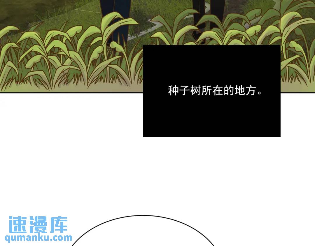 第123话 -(1/2)-第124话