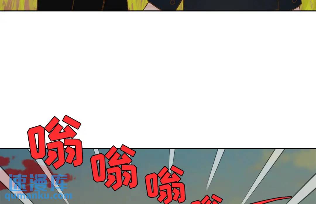 第123话 -(1/2)-第124话