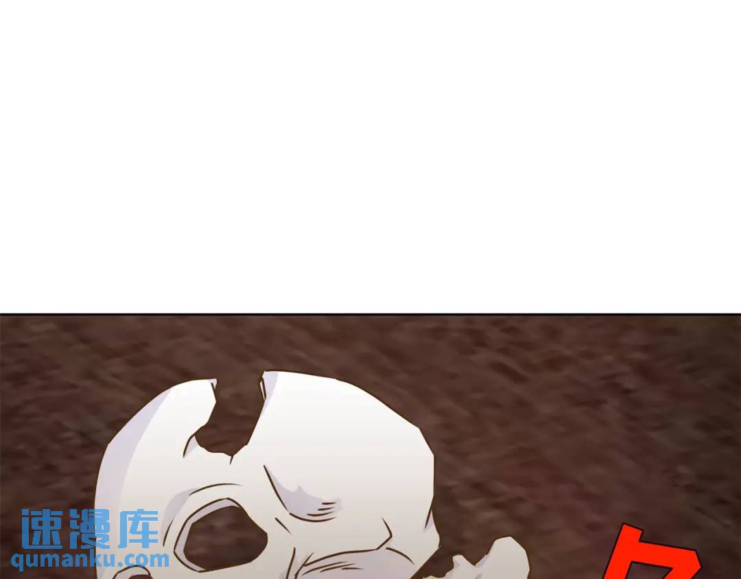 第125话 -(1/2)-第126话