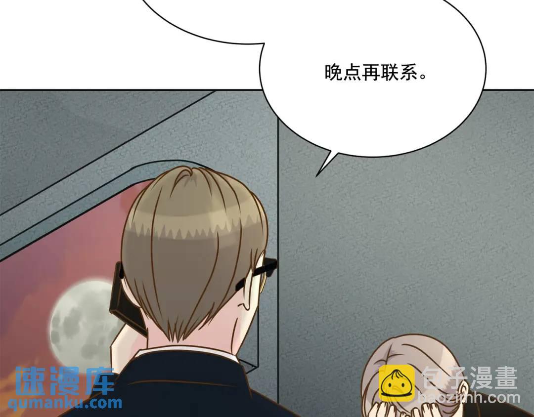 第127话 -(1/2)-第128话