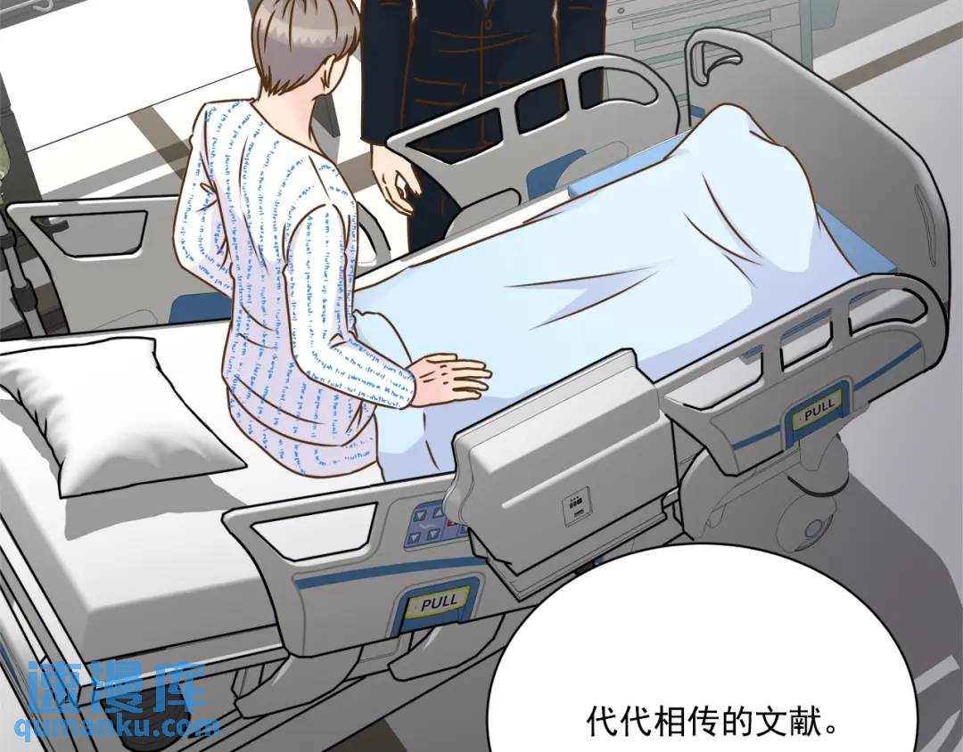 第129话 -(1/2)-第130话