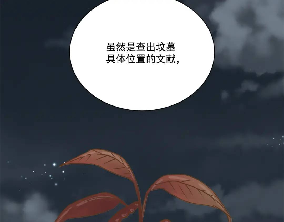 第129话 -(1/2)-第130话