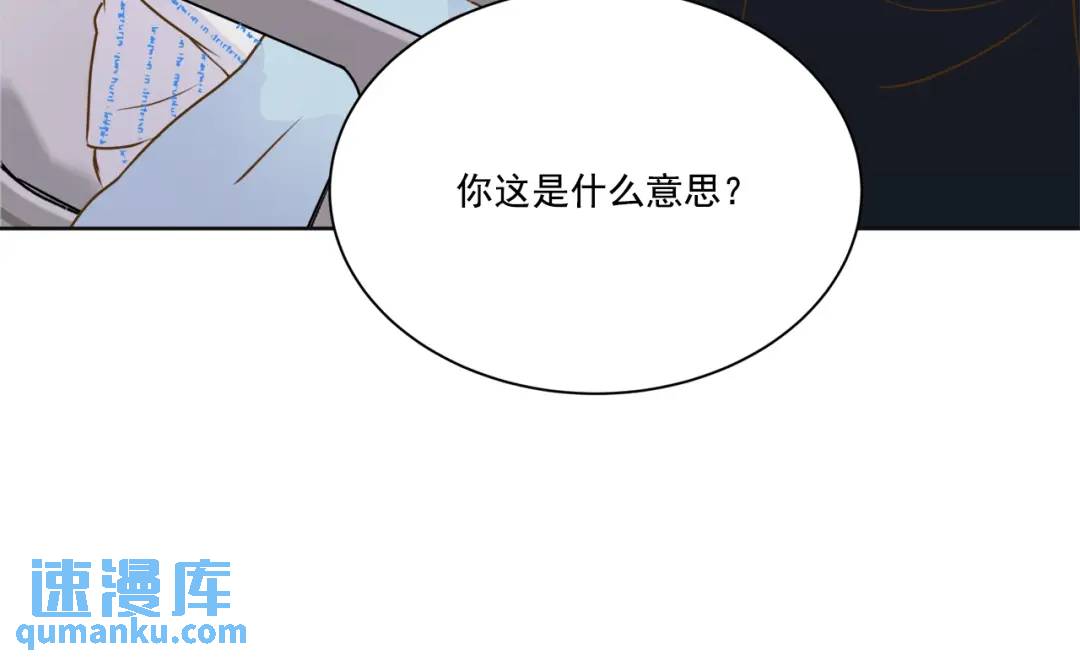 第129话 -(1/2)-第130话