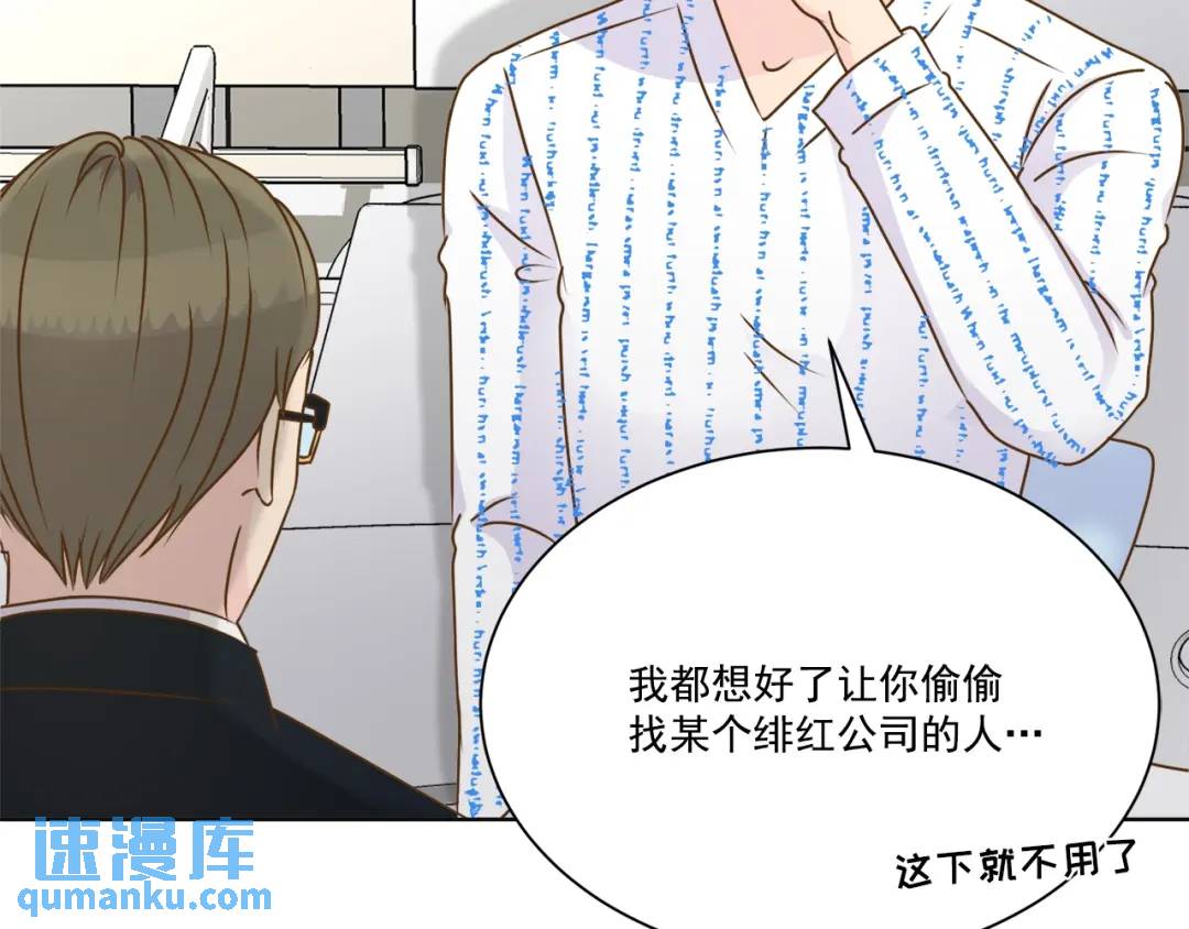 第129话 -(1/2)-第130话