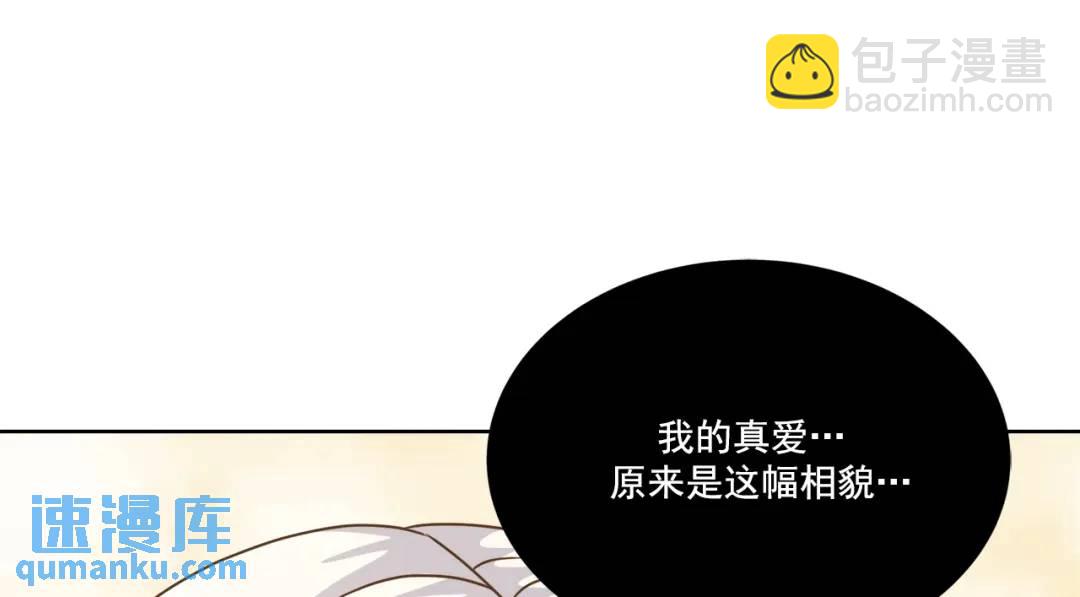第131话 -(1/2)-第132话