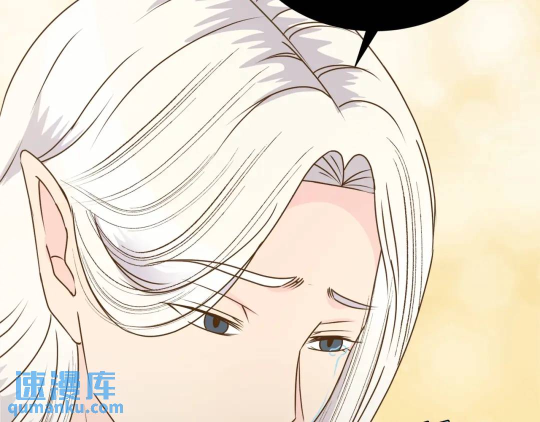 第131话 -(1/2)-第132话