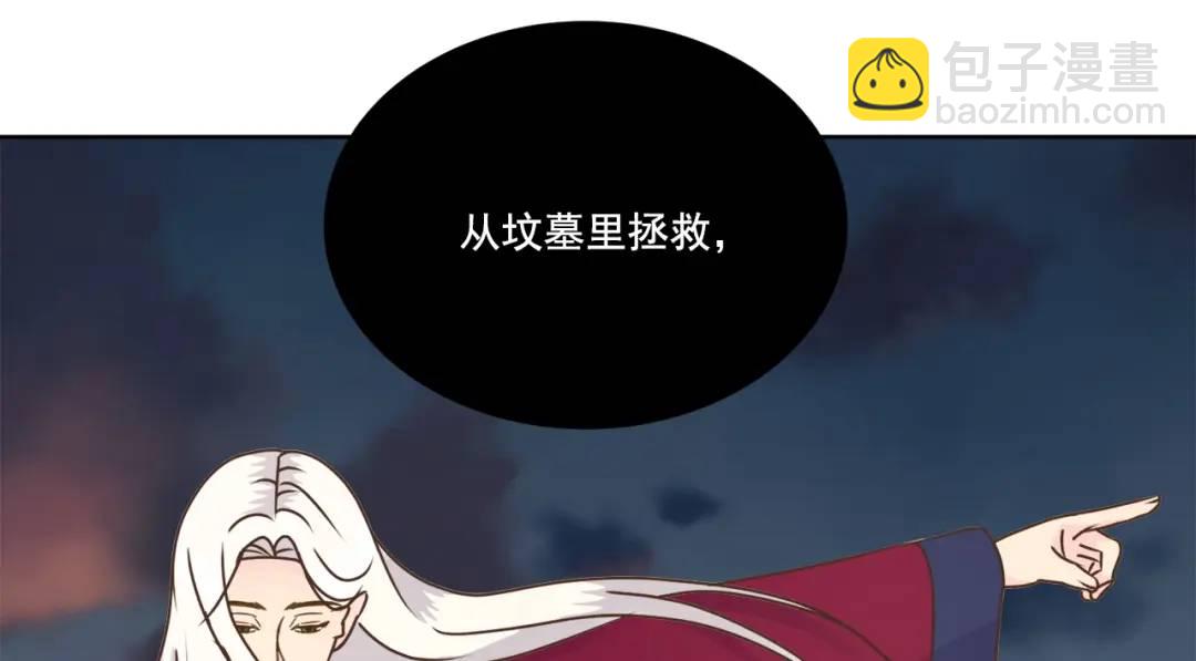 第131话 -(1/2)-第132话
