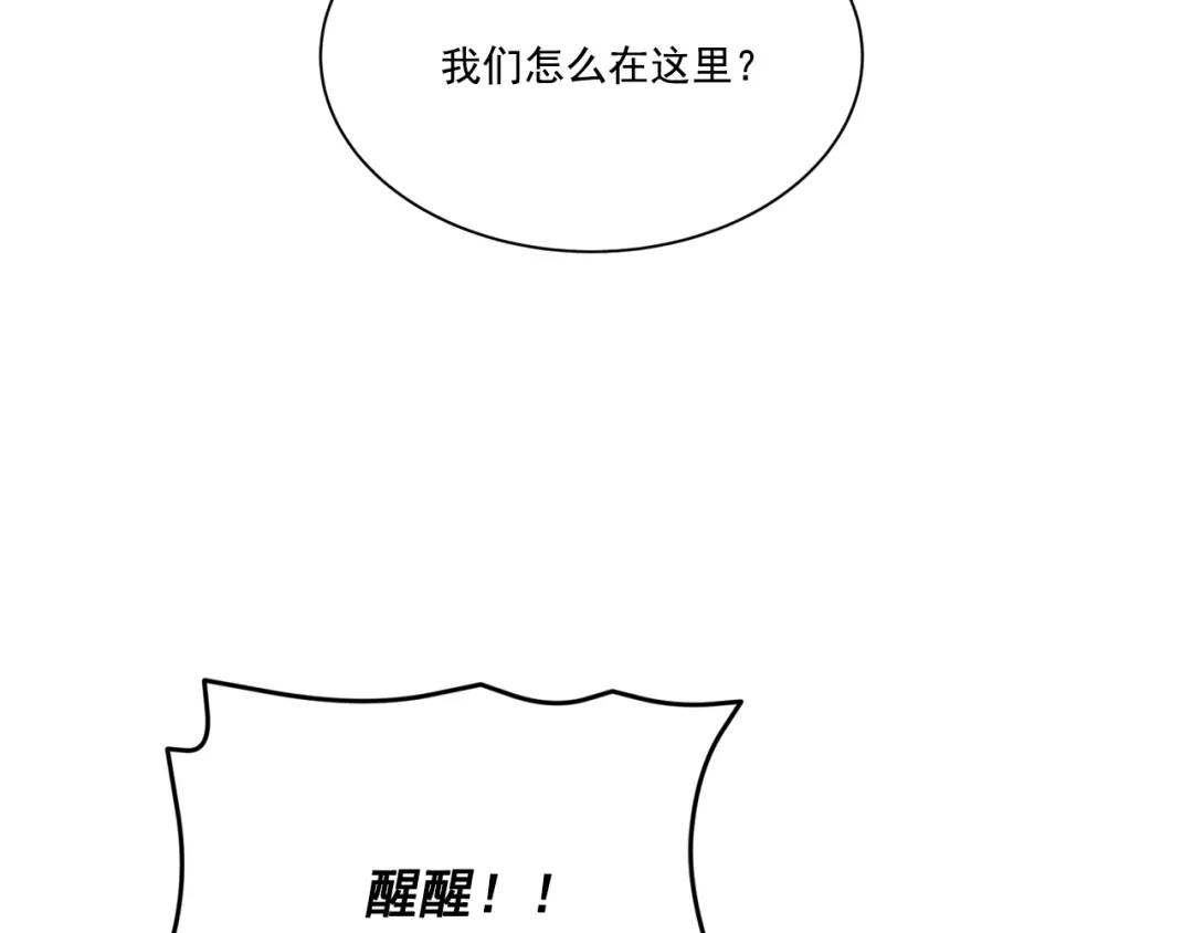 第131话 -(1/2)-第132话