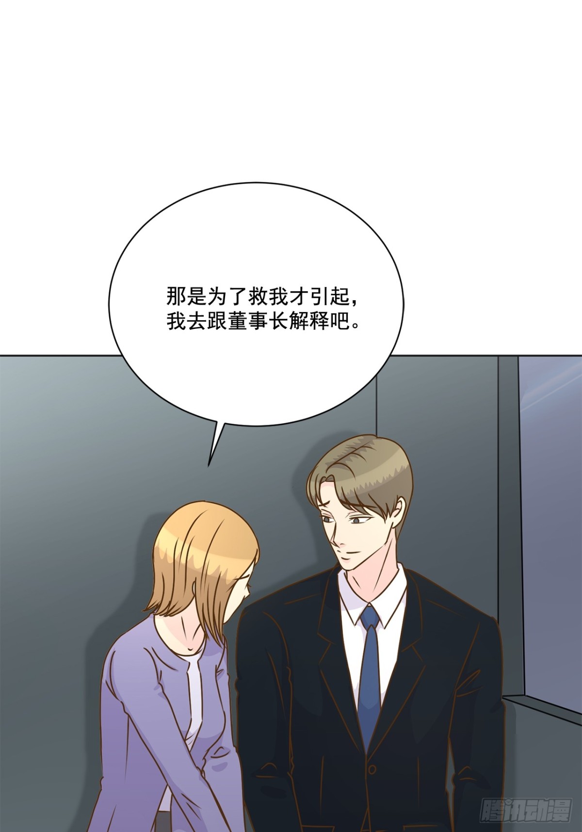 第133话-第134话