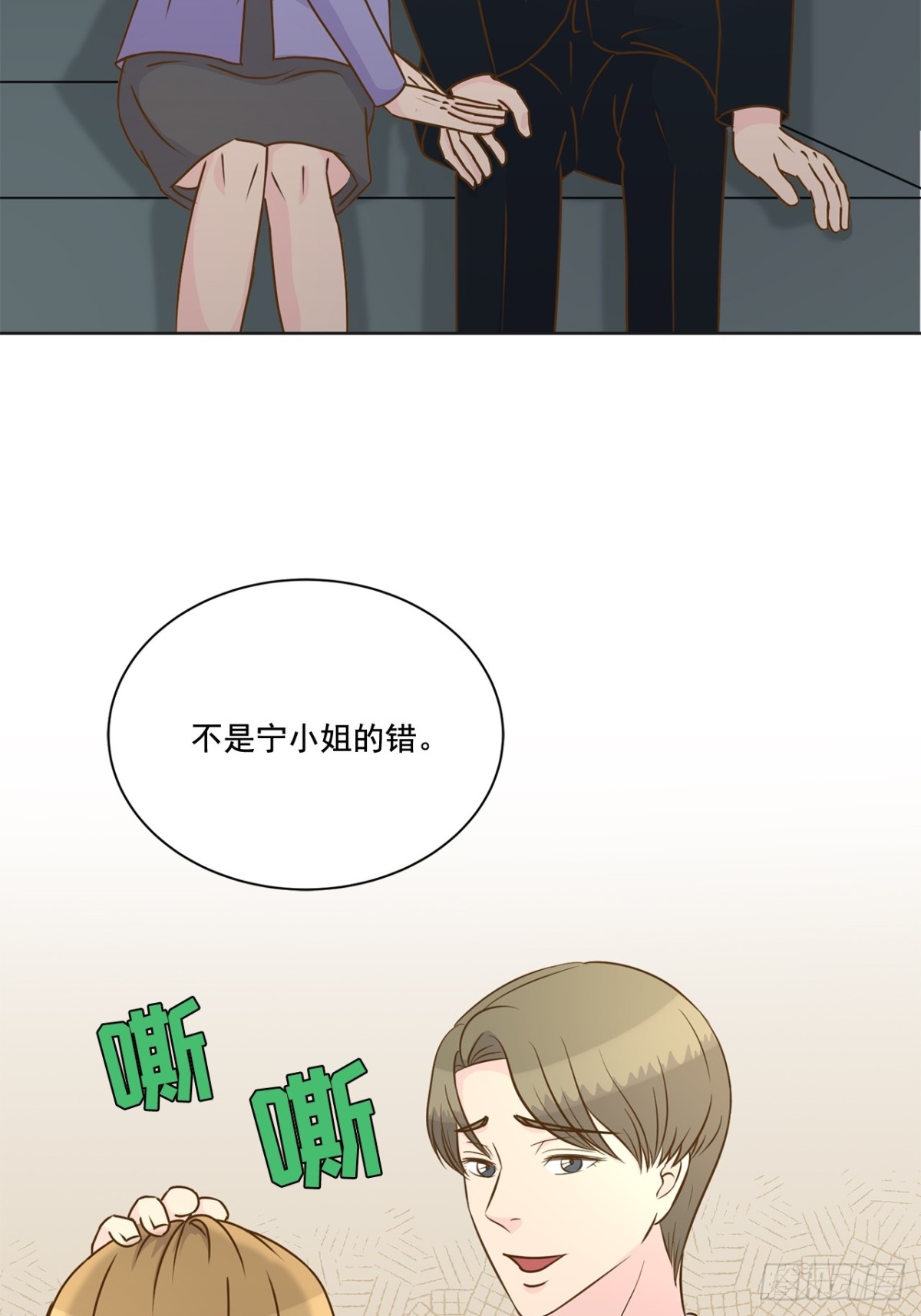 第133话-第134话
