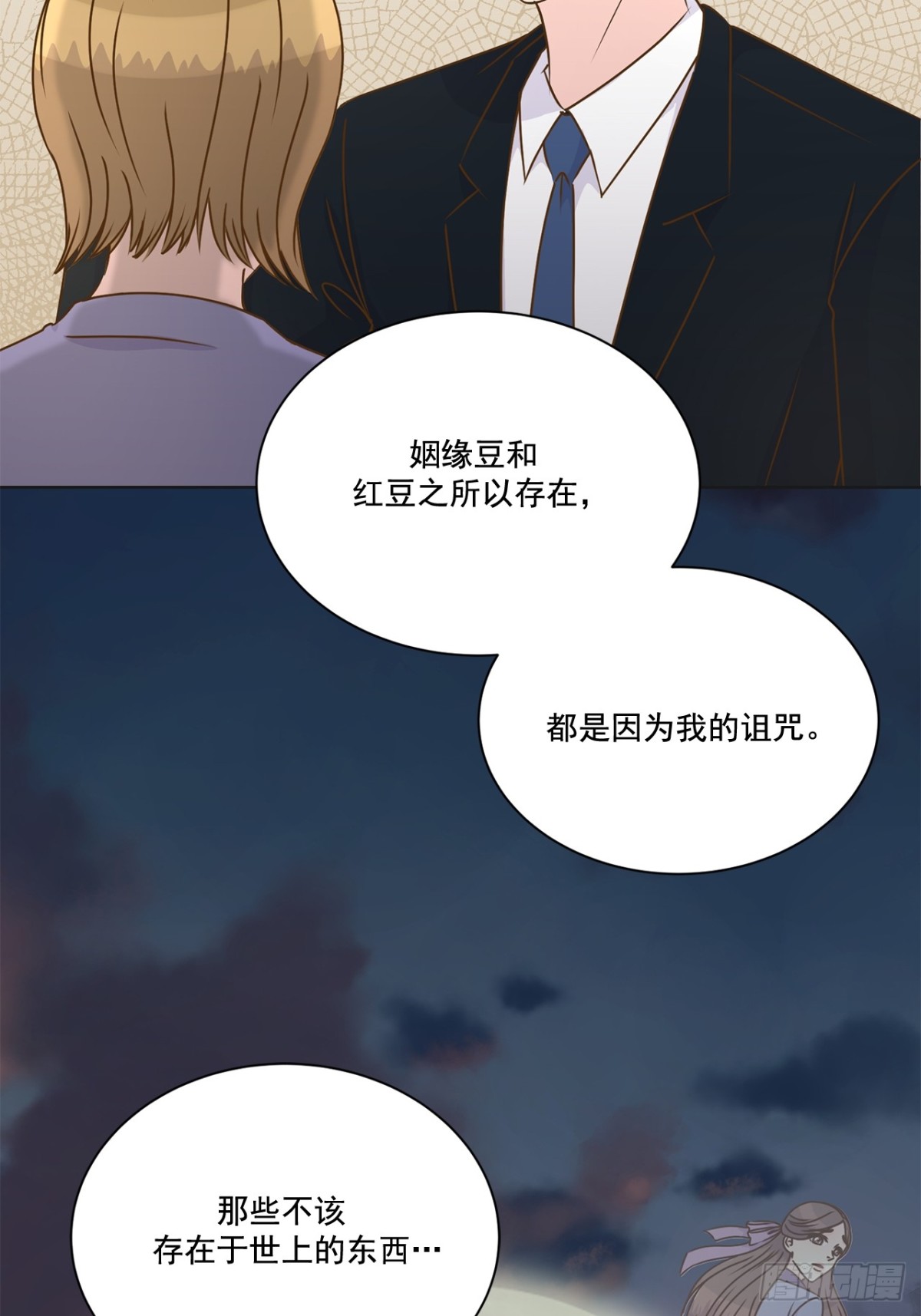 第133话-第134话