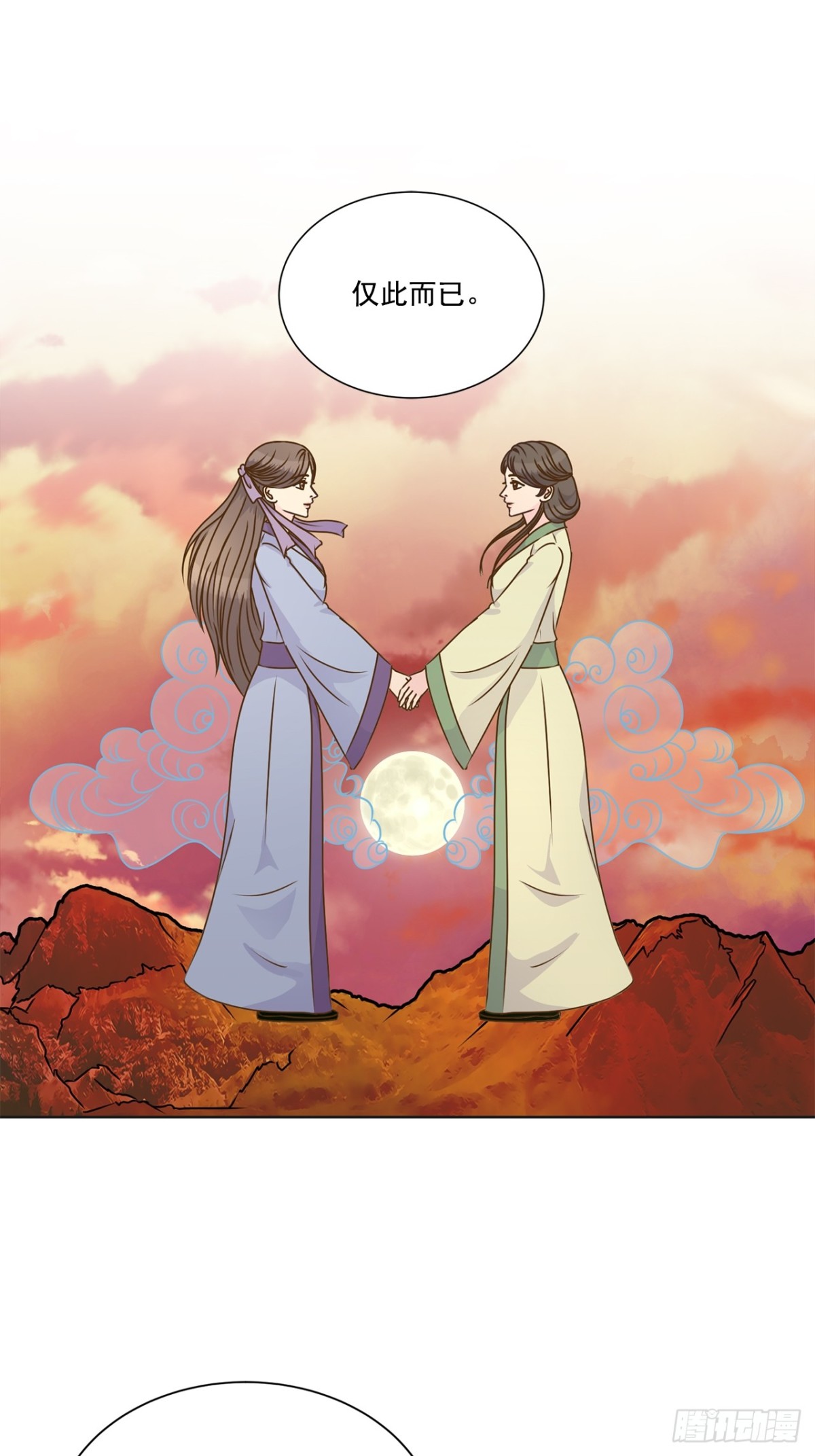 第133话-第134话