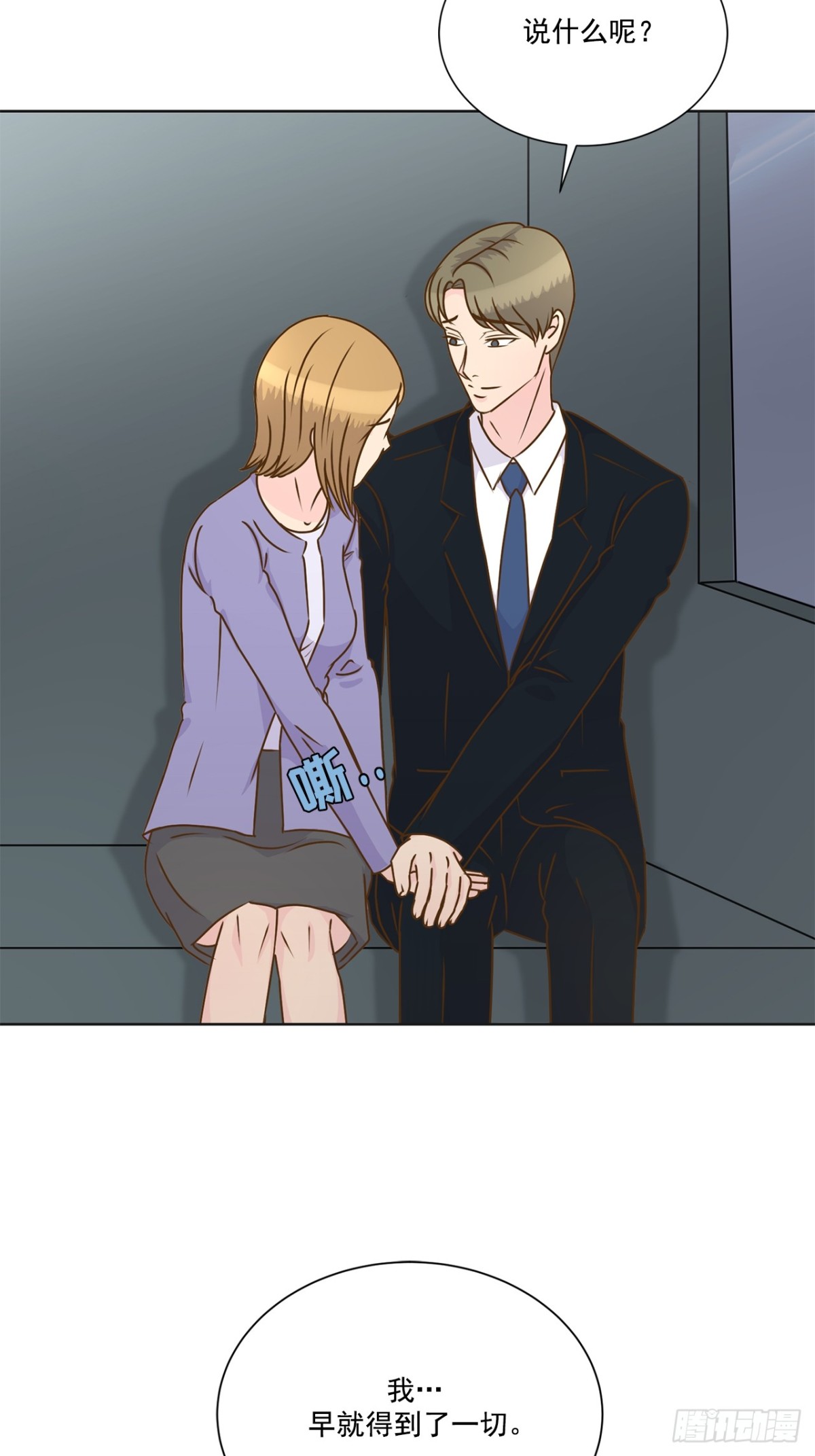 第133话-第134话