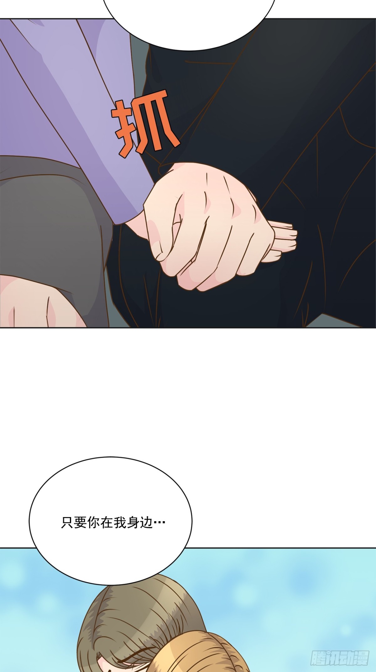 第133话-第134话