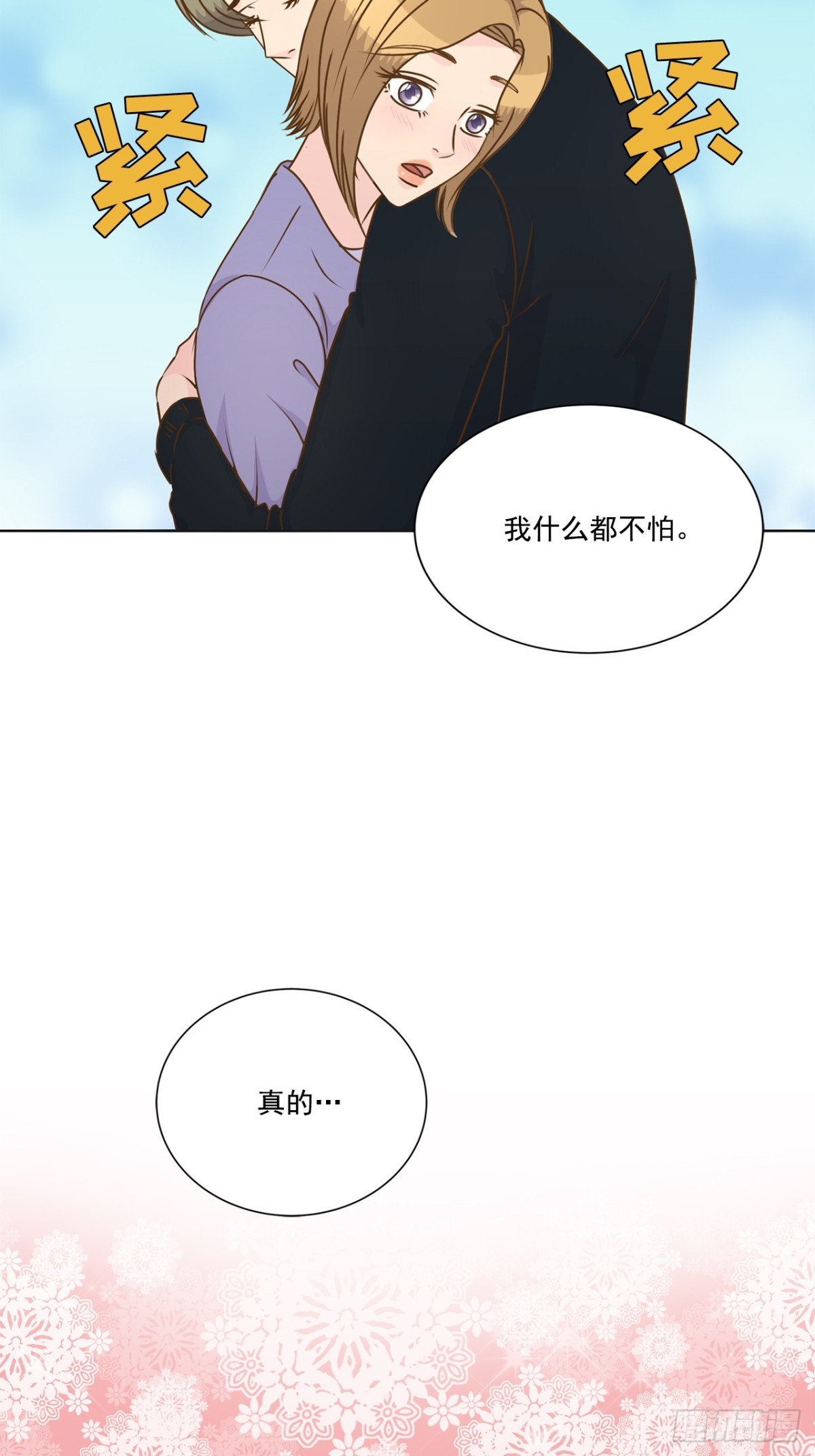 第133话-第134话