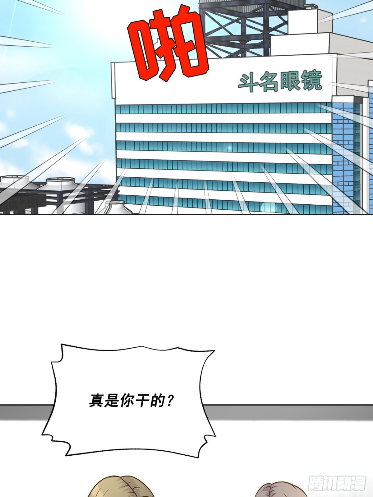 第133话-第134话