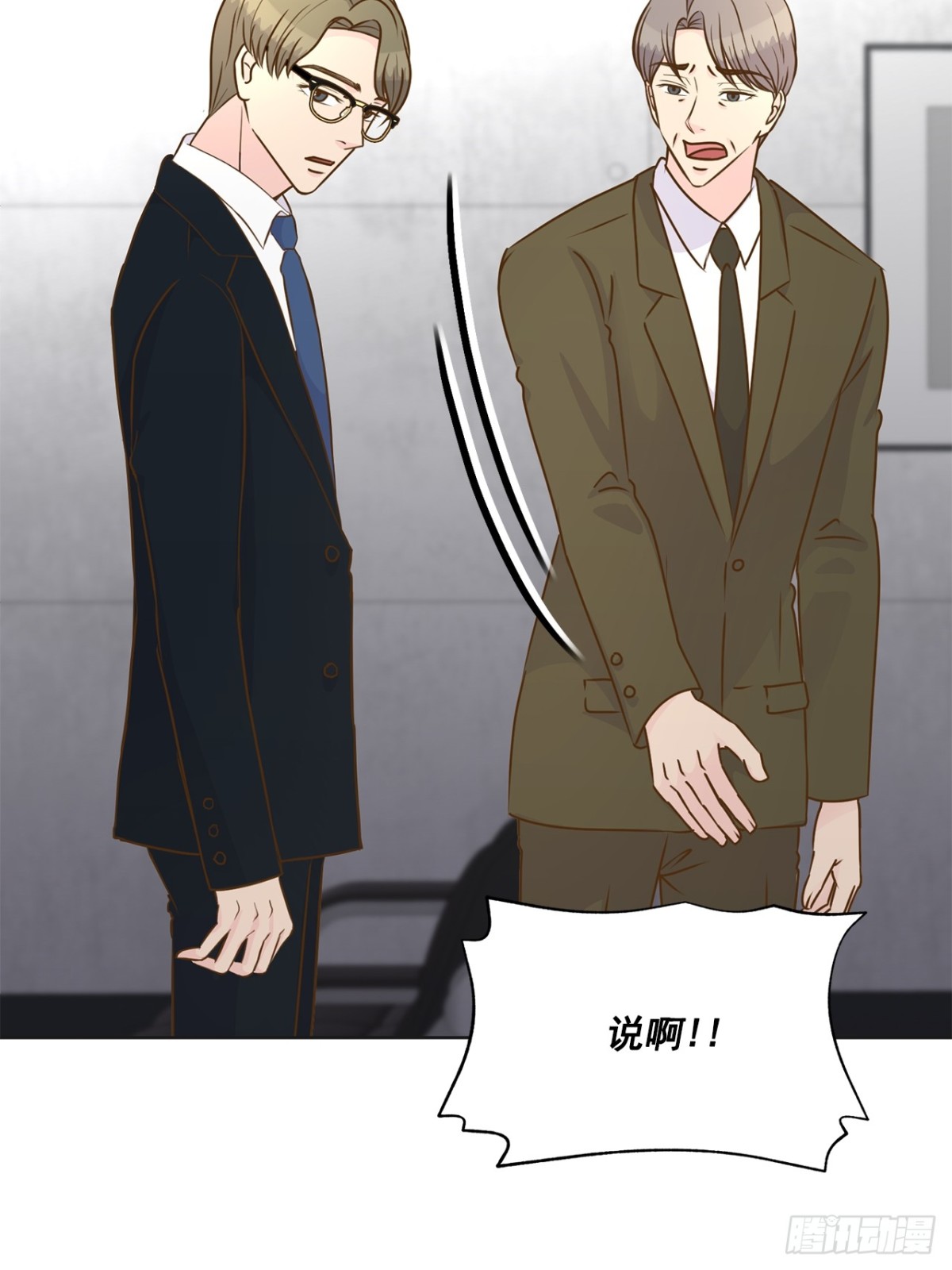 第133话-第134话