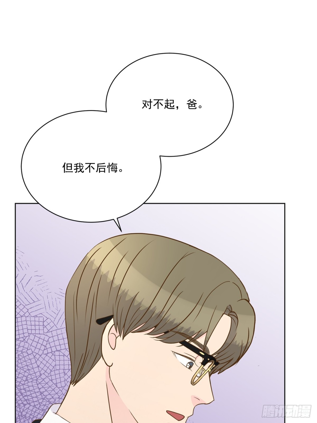 第133话-第134话