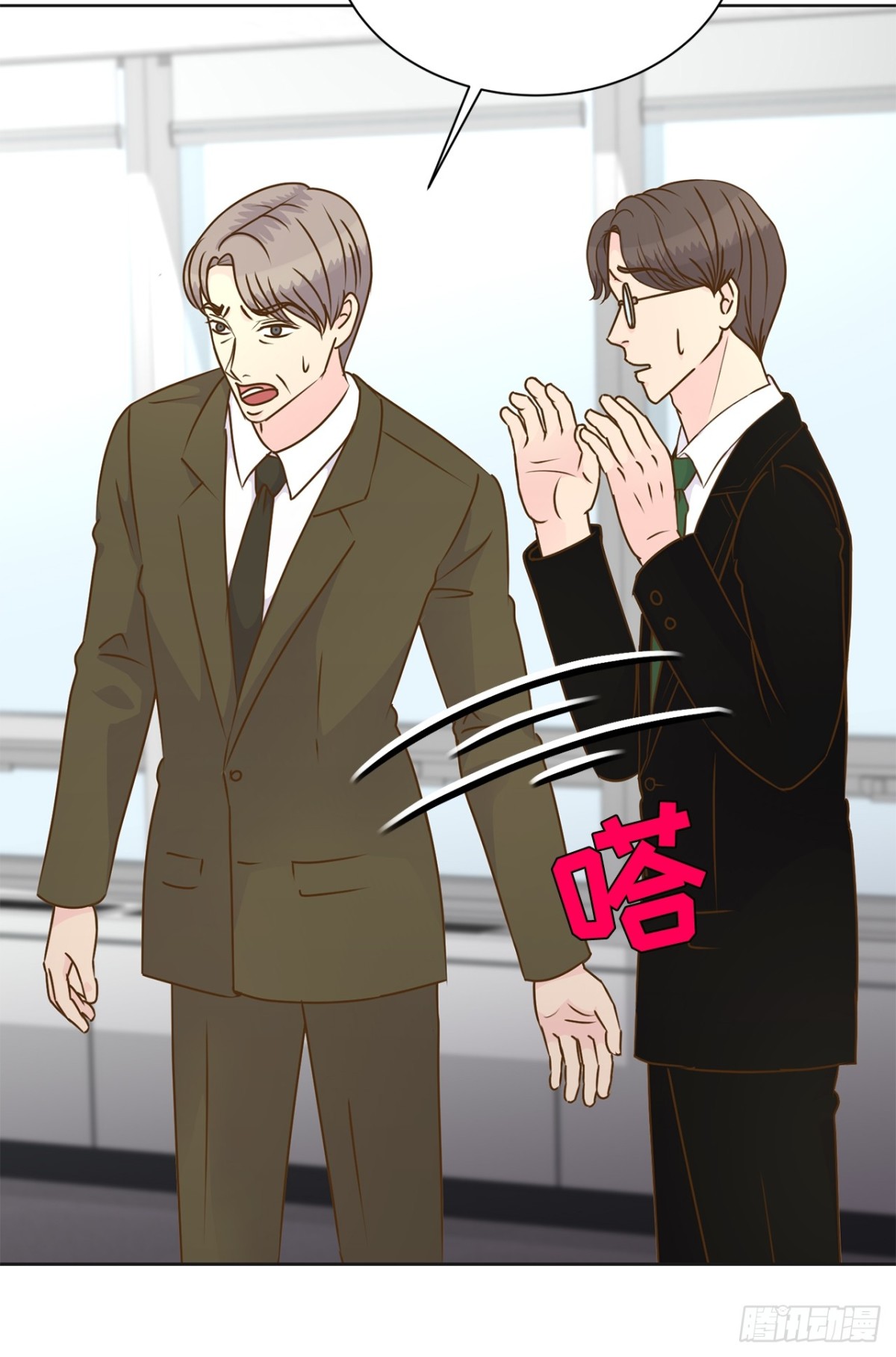 第133话-第134话