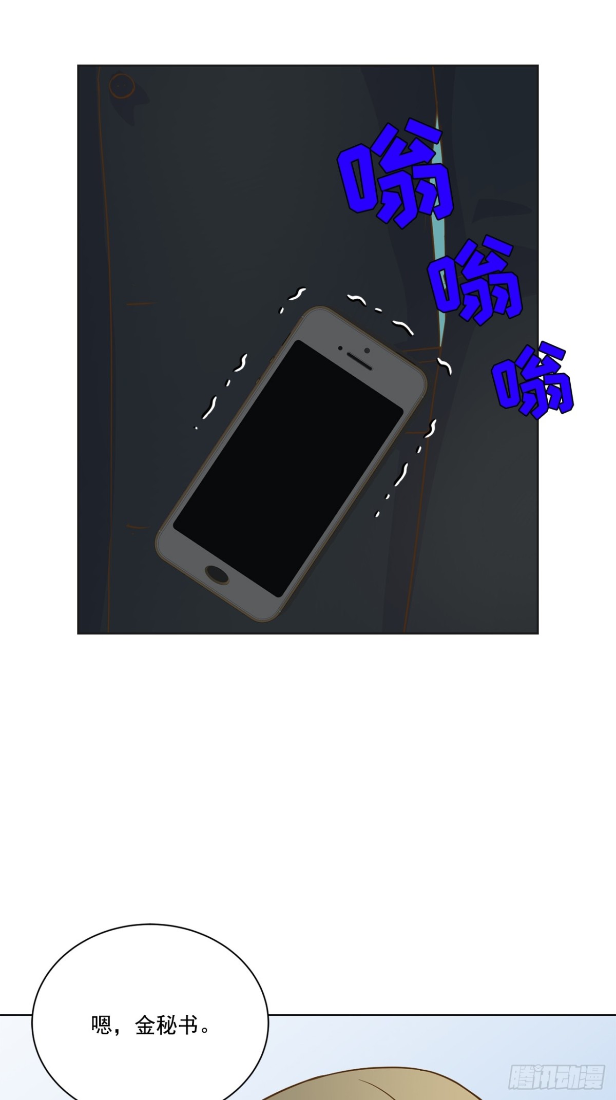 第133话-第134话
