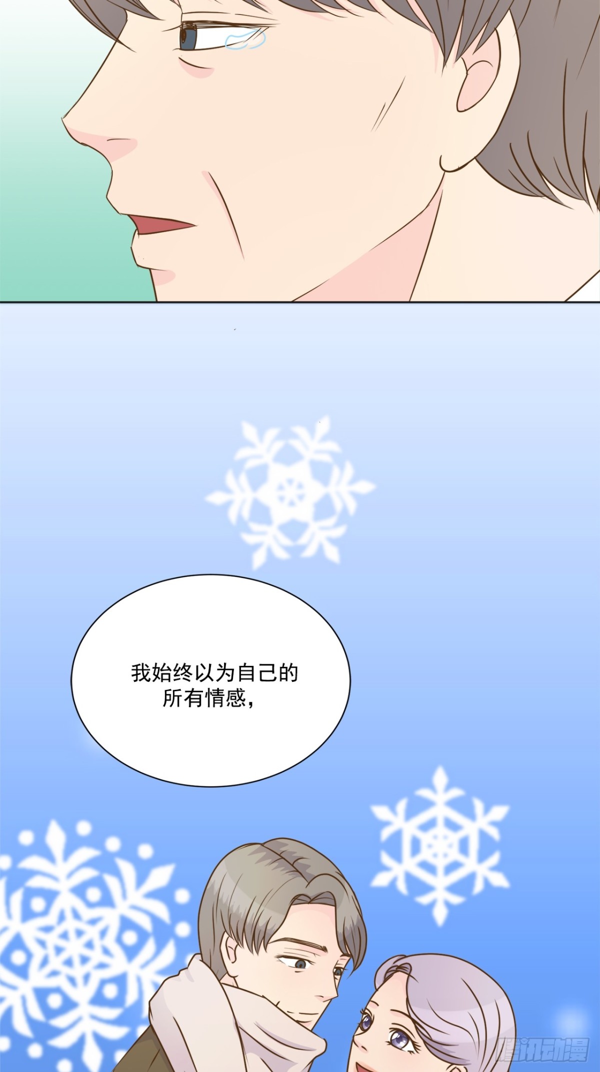 第133话-第134话