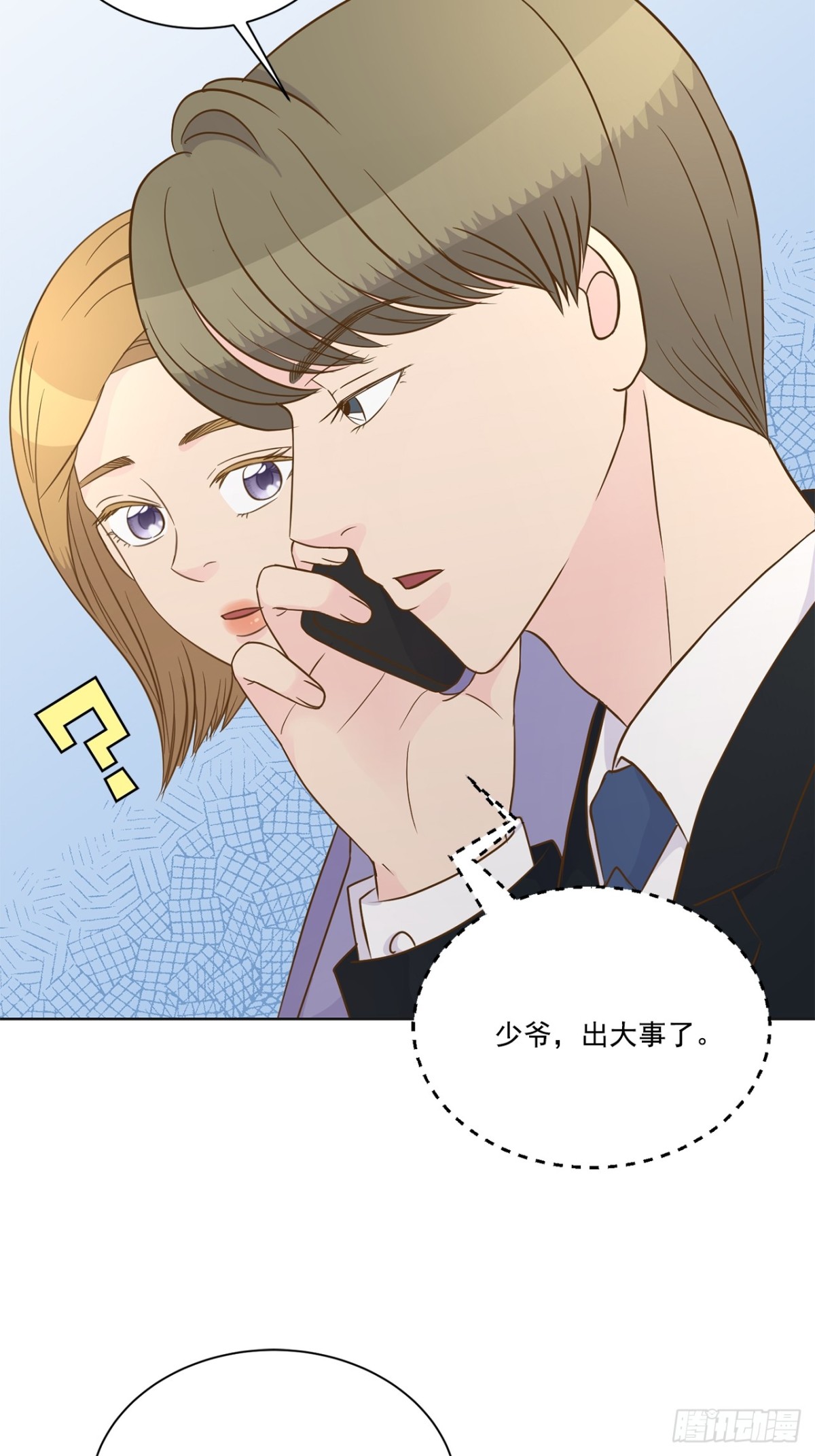第133话-第134话