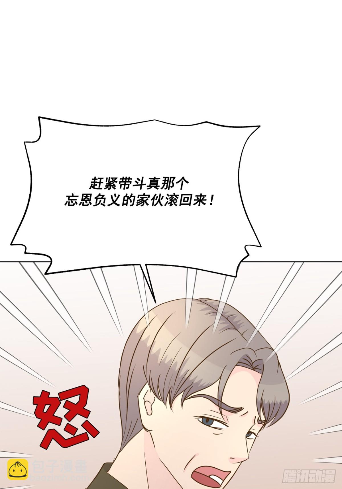 第133话-第134话