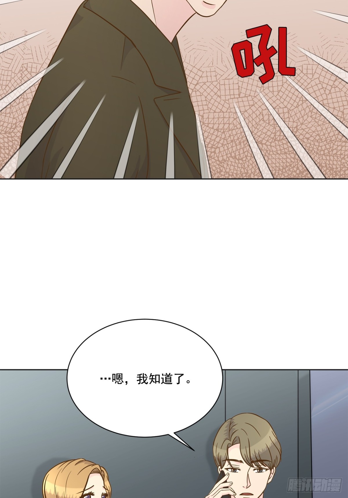 第133话-第134话