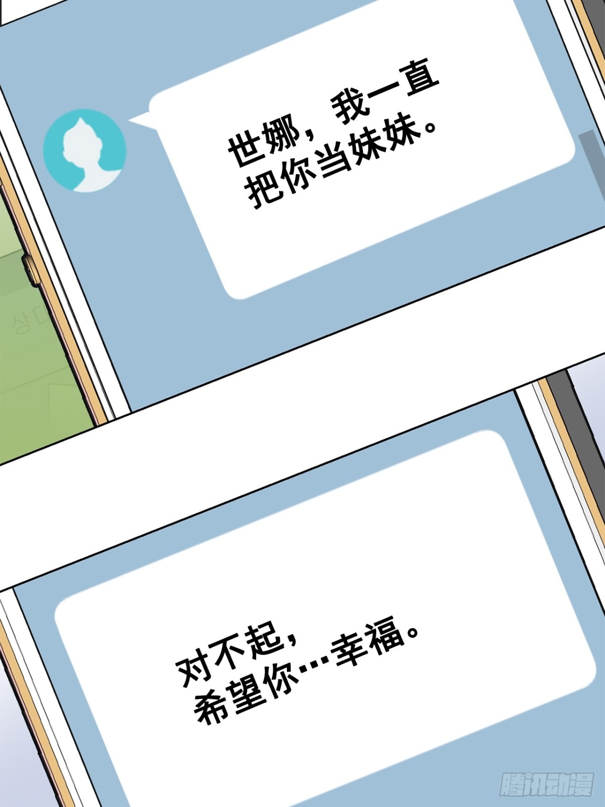 第135话-第136话