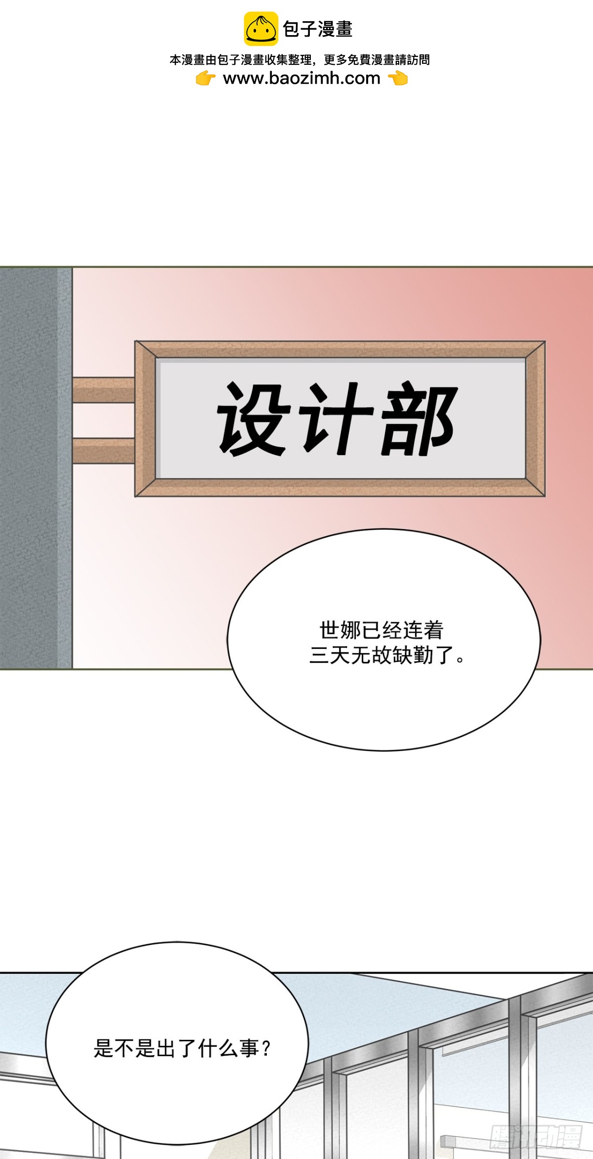 第135话-第136话