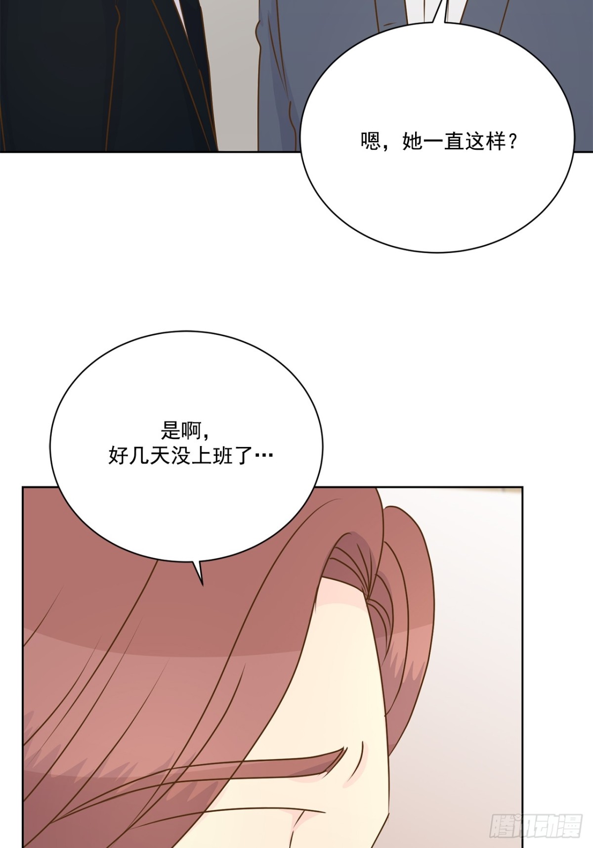 第135话-第136话