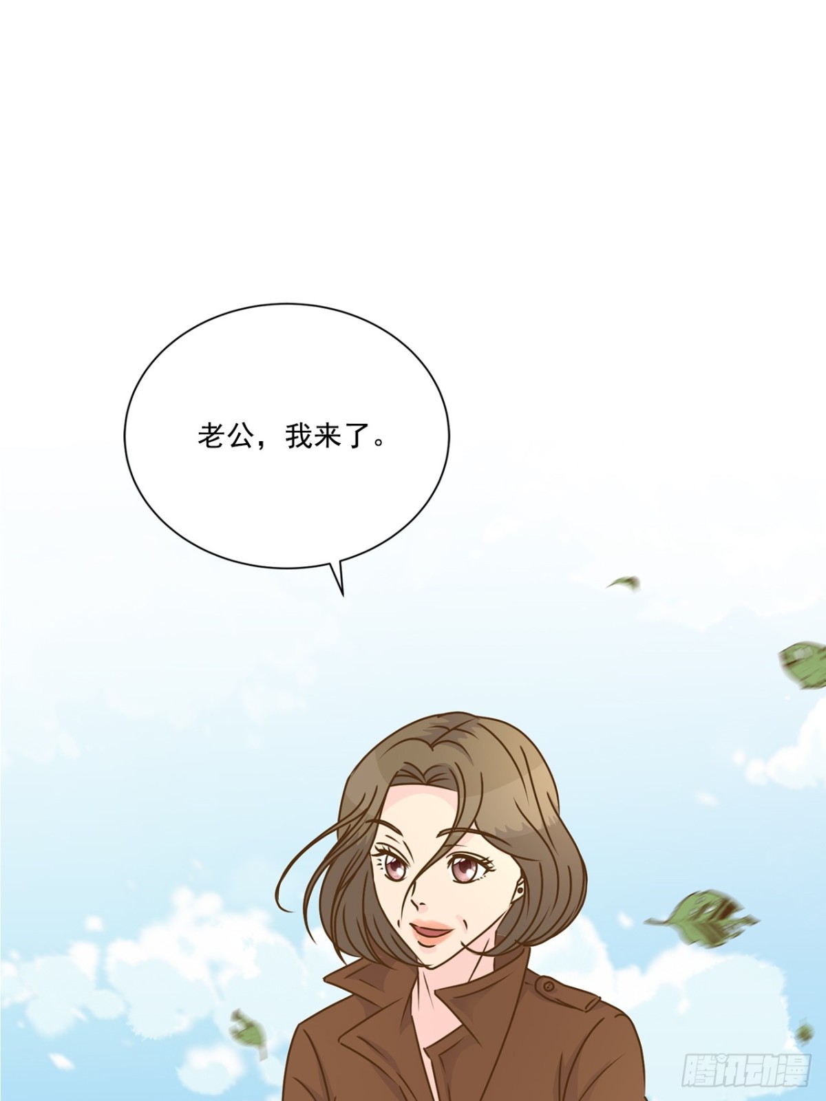 第137话-第138话