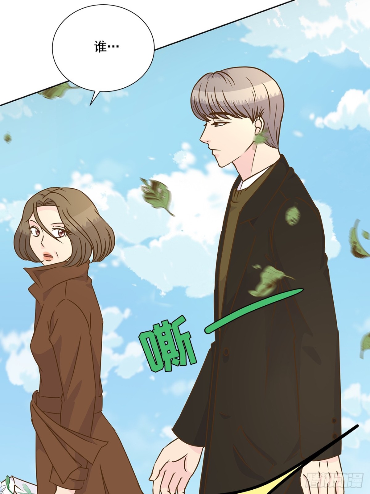 第137话-第138话