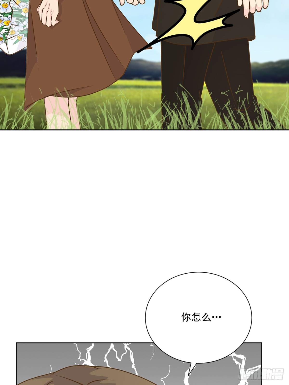 第137话-第138话