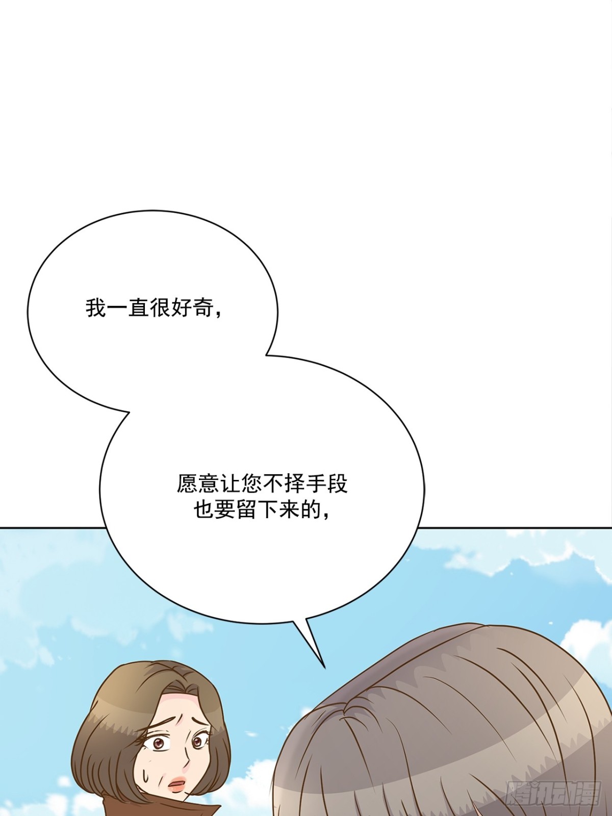 第137话-第138话