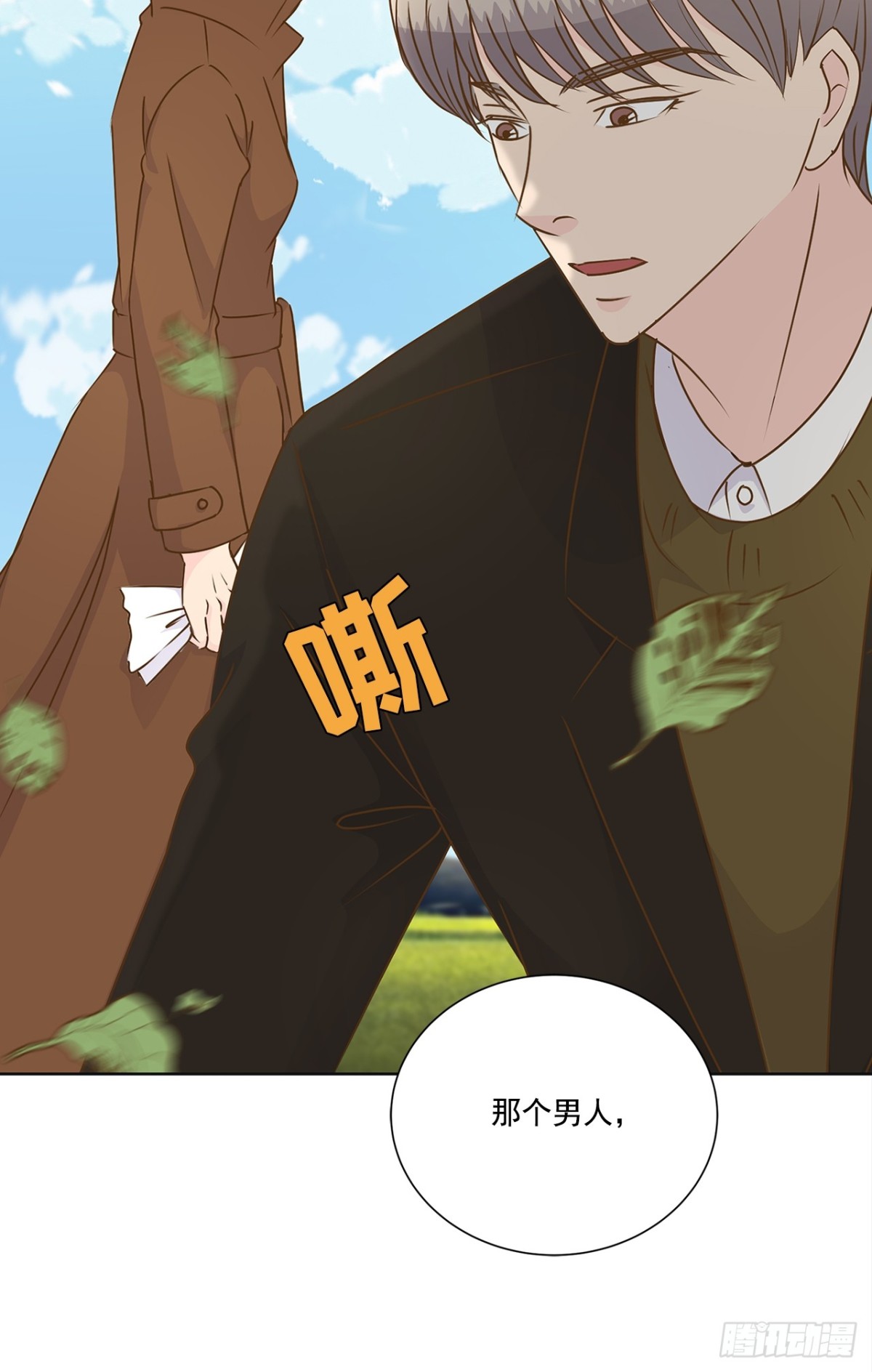 第137话-第138话