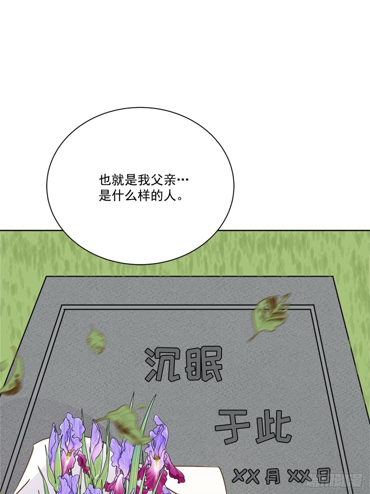 第137话-第138话