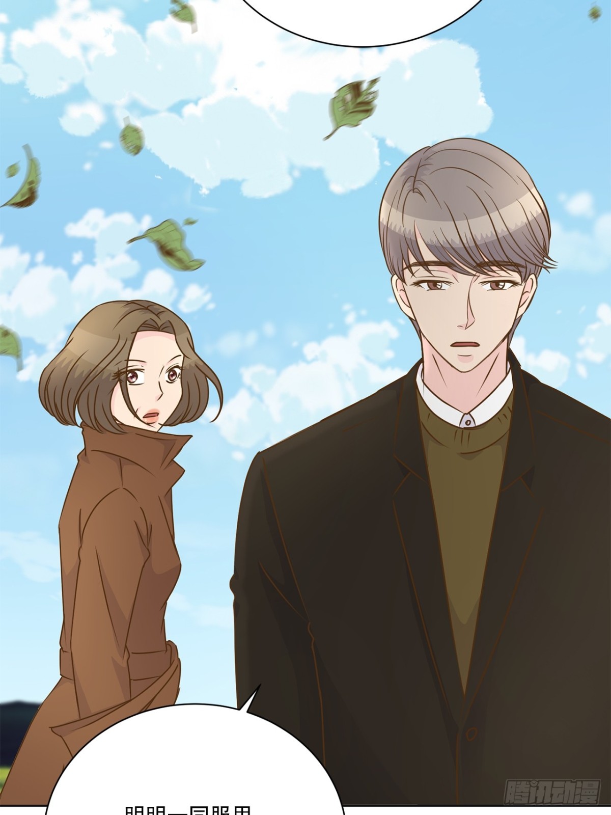 第137话-第138话